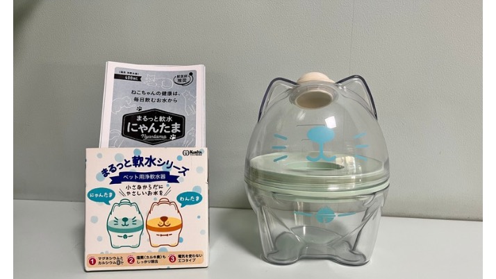 にゃんたま