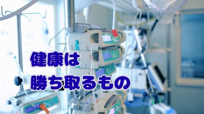 健康は行動してこそ、守れるもの｜佐倉市の動物病院なら若山動物病院