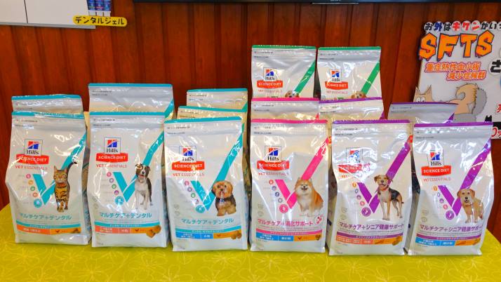 ベットエッセンシャル