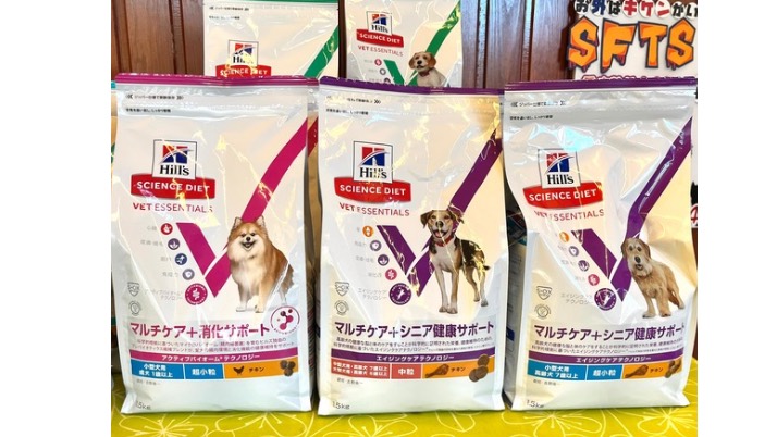 ベットエッセンシャル