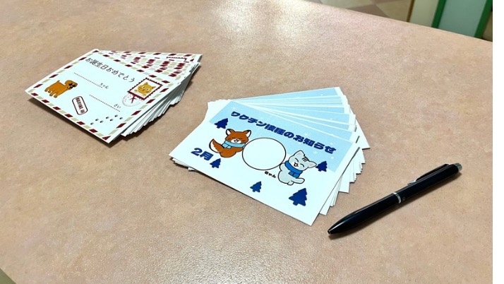 氷点下❄️｜佐倉市の動物病院なら若山動物病院