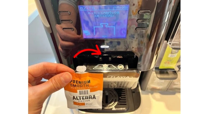 コーヒーの入れ方