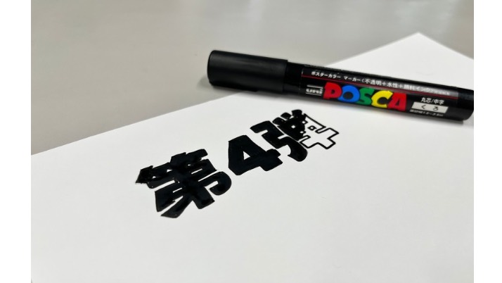 第4弾｜佐倉市の動物病院なら若山動物病院