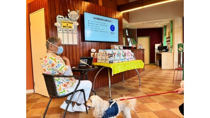 ぷらむ倶楽部｜佐倉市の動物病院なら若山動物病院