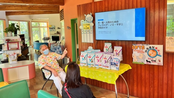 ぷらむ倶楽部｜佐倉市の動物病院なら若山動物病院